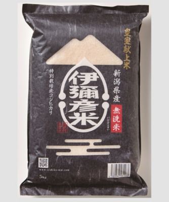 フード・食品　第四生産組合　越品】伊彌彦米コシヒカリ無洗米５ｋｇ　新潟県弥彦村　三越伊勢丹オンラインストア・通販【公式】