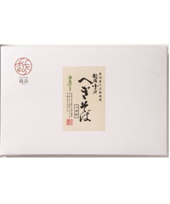 【越品】たかの　魚沼産そば粉使用　冷凍生へぎそば２食つゆ付×４セット（ライスレジン袋使用）