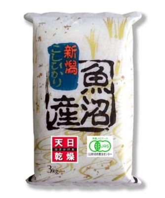 ＜NIIGATA 越品＞【越品】ＪＡＳ認証　有機栽培米　はざかけ米　魚沼産コシヒカリ（かわにし産）　山口屋商店