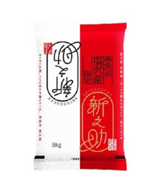 越品】塩沢産新之助　５ｋｇ×２　フード・食品　三越伊勢丹オンラインストア・通販【公式】