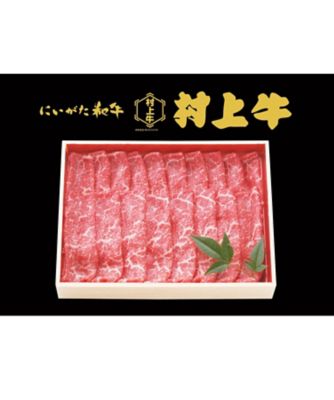 ＜NIIGATA 越品＞【越品】よね一　村上牛モモすき焼き用５００ｇ