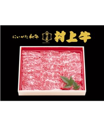 ＜NIIGATA 越品＞【越品】よね一　村上牛バラ焼き肉用