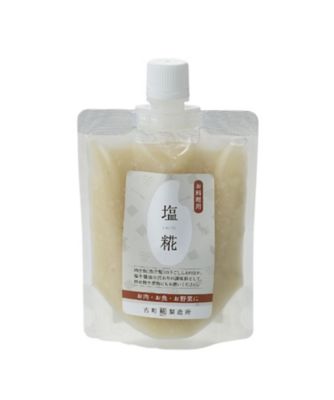 【越品】古町糀製造所　甘酒＆塩糀のギフトセット（プレーン２本・塩糀２種）