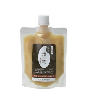 【越品】古町糀製造所　甘酒＆塩糀のギフトセット（プレーン２本・塩糀２種）