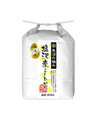 ＜NIIGATA 越品＞【越品】無洗米　南魚沼塩沢産コシヒカリ