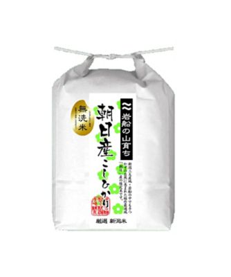 ＜NIIGATA 越品＞【越品】無洗米　岩船朝日産コシヒカリ