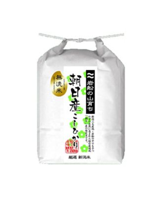 越品】無洗米　岩船朝日産コシヒカリ　フード・食品　三越伊勢丹オンラインストア・通販【公式】