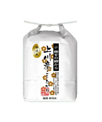 ＜NIIGATA 越品＞【越品】無洗米　東蒲原上川産コシヒカリ