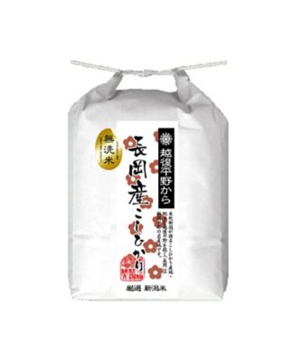 ＜NIIGATA 越品＞【越品】無洗米　長岡産コシヒカリ