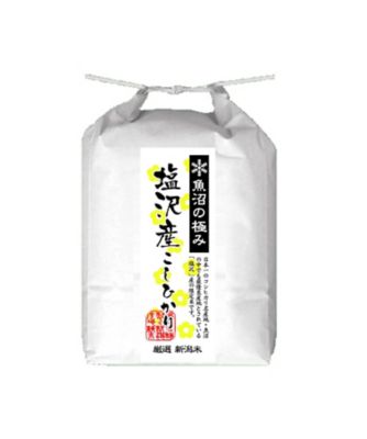＜NIIGATA 越品＞【越品】南魚沼塩沢産コシヒカリ
