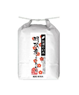 フード・食品　越品】佐渡羽茂産コシヒカリ　三越伊勢丹オンラインストア・通販【公式】