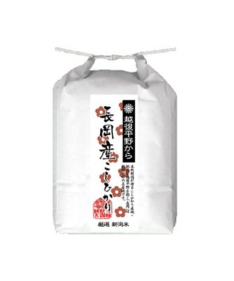 ＜NIIGATA 越品＞【越品】長岡産コシヒカリ