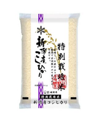 ＜NIIGATA 越品＞【越品】特別栽培米　新潟産コシヒカリ