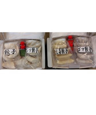 【越品】ＮＩＩＧＡＴＡ越品限定　金子屋　金子の餃子４種セット
