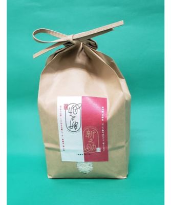 【越品】保苅米穀　新潟四地域詰合せ（１ｋｇ×４種）