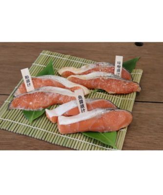 ＜NIIGATA 越品＞【越品】能水商店　佐渡荒海サーモンセット