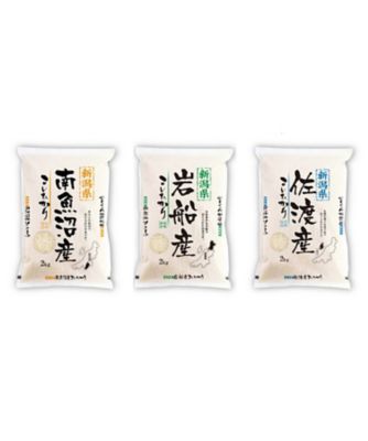 NIIGATA 越品/ニイガタ エッピン 【越品】コシヒカリ食べ比べセット　南魚沼産・岩船産・佐渡産コシヒカリ