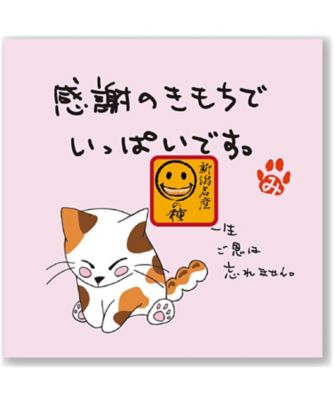 越品】ご挨拶の柿の種3種類15パック詰合せ | NIIGATA 越品/ニイガタ