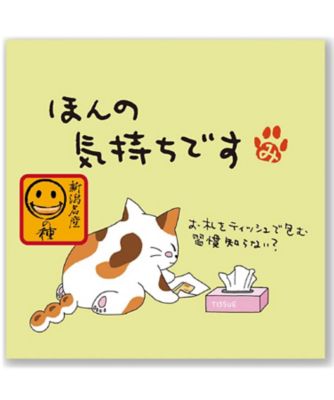 越品】ご挨拶の柿の種3種類15パック詰合せ | NIIGATA 越品/ニイガタ