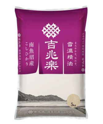 越品】吉兆楽 雪温精法 南魚沼産コシヒカリ 5kg | NIIGATA 越品