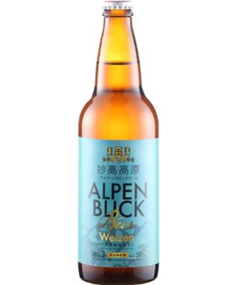 【越品】妙高高原アルペンブリックビール　６種６本セット