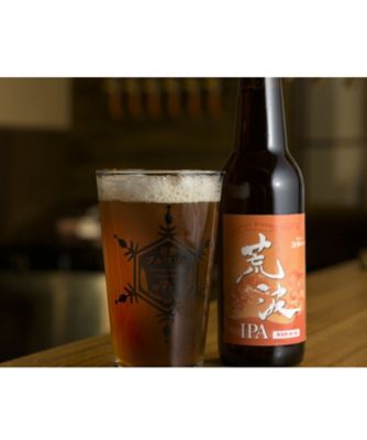 【越品】沼垂ビール　佐渡紀行６本セット