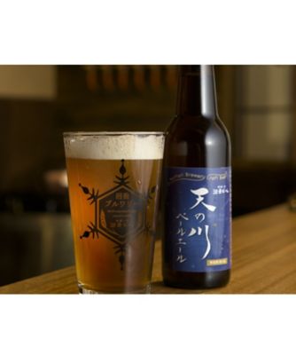 【越品】沼垂ビール　佐渡紀行６本セット