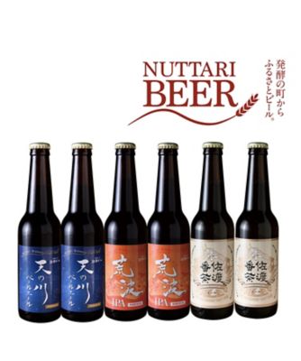 フードのウイスキー・ビール・洋酒 | 三越伊勢丹オンラインストア