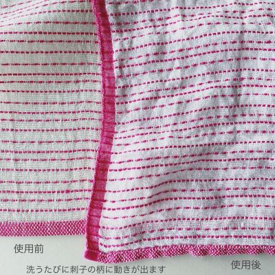 刺子のクロス（同色：Ｓ／Ｌセット）