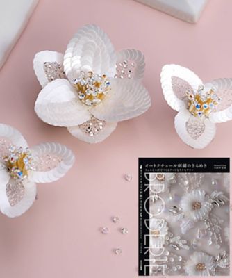 ビーズ編みがまぐち いちご Sサイズ ネイビー | kinaka/キナカ | 三越