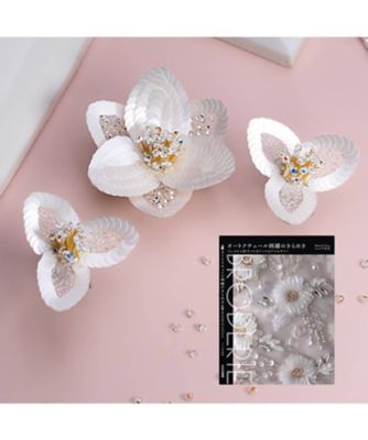 ＜小さな手芸屋さん＞★材料セットとレシピ書籍「コサージュと耳飾り　”Ｒａｉｎ　Ｌｉｌｙ”」