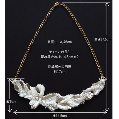 刺繍キット「梢のネックレス　”Ｏｌｉｖｉｅｒ”」