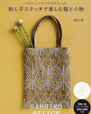 ＳＡＳＨＩＫＯＳＴＩＴＣＨ　　ミニチャームバッグキット「みつけた鳥」