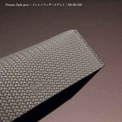 ティッシュボックスケース／フィレンツェ（ダークグレー）