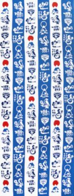 ＜戸田屋商店＞手ぬぐい　一富士二鷹三茄子　１５０３
