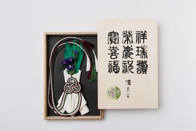 五月端午　尚武の飾り