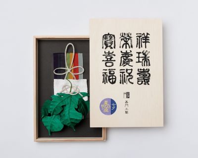 七月七夕　乞巧・星の座飾り