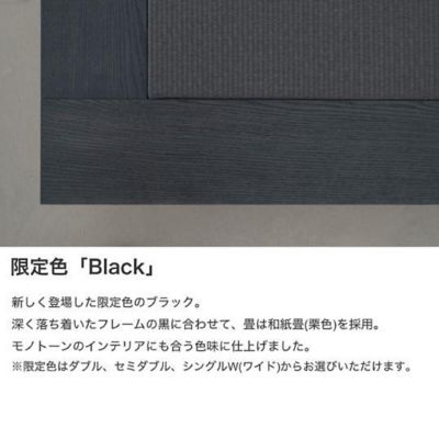 受注商品】LIVING BED シングルW（ワイド） | 建築家二人