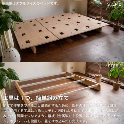 受注商品】LIVING BED セミダブル | 建築家二人暮らし