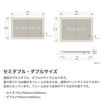 受注商品】LIVING BED セミダブル | 建築家二人暮らし