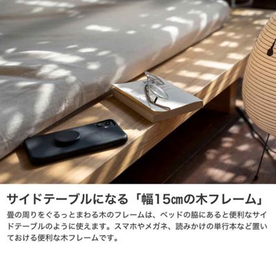 受注商品】LIVING BED セミダブル | 建築家二人暮らし