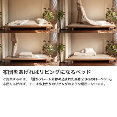 受注商品】LIVING BED シングルW（ワイド） | 建築家二人