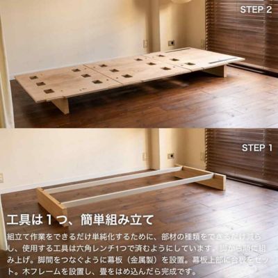 受注商品】LIVING BED シングルS（スリム） | 建築家二人