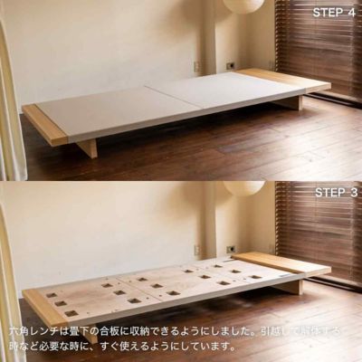 受注商品】LIVING BED シングルS（スリム） | 建築家二人