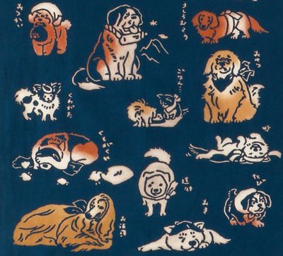 手ぬぐい　犬　１０５０