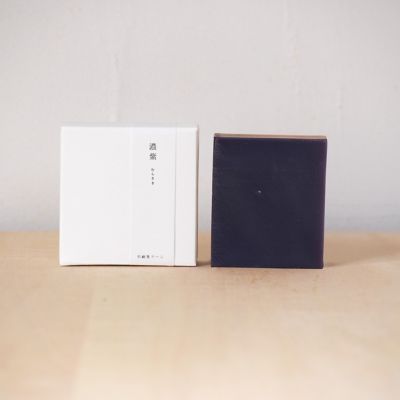 和漢植物の石鹸（２種）／濃紫（むらさき）・淡紫アルガン（むらさきアルガン）