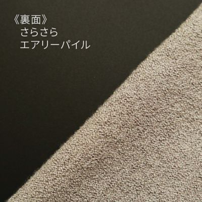 シルクプレミアムソフトウォーマー＜ショート＞