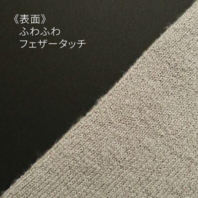シルクプレミアムソフトウォーマー＜ロング＞