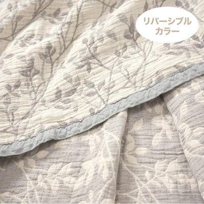 コットンケット「ｂｅｌｌｅｖｕｅ」
