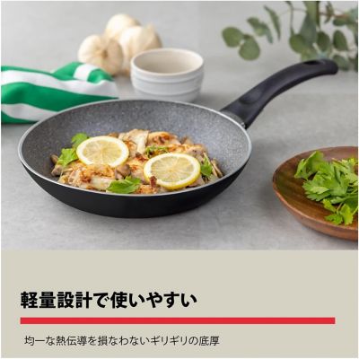 【５周年企画セット】【１２月上旬発送予定】パヴィアフライパン（２０ｃｍ＋２６ｃｍ）特別セット